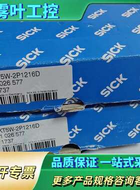 色标传感器kt5w-2p1216d，订货号1026577【议价】