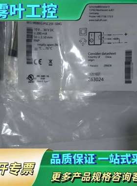 BALLUFFBES01P8巴鲁夫电感式接近开关BES【议价】