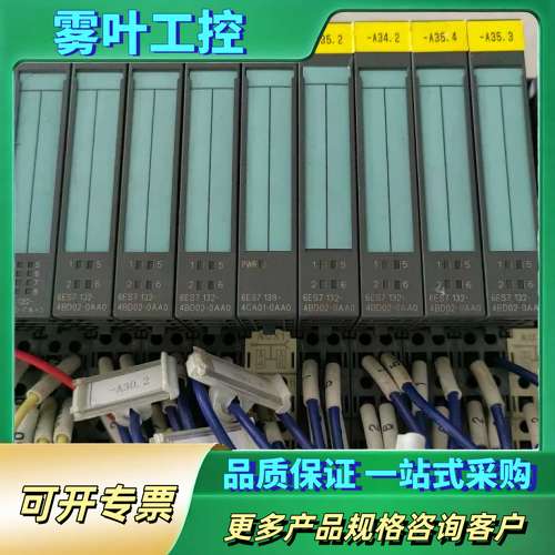 PLC模块 6ES7138-4CA01-0AA0 6E【议价】