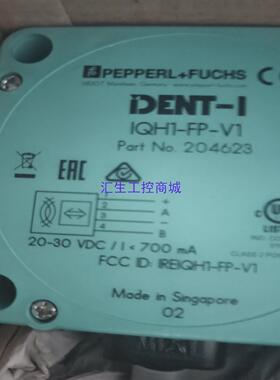 [汇生工控]倍加福全新原装正品PFID读写头升降机IQH1-FP-V