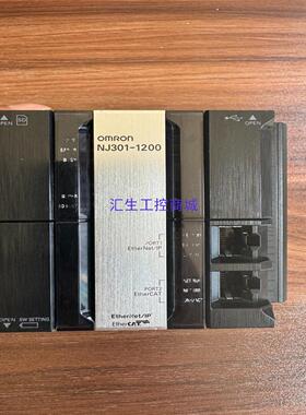 [汇生工控]欧姆龙 NJ301-1200 版本114 原装正品 功能正