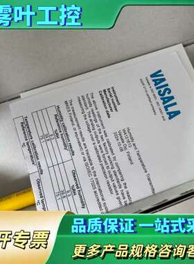 维萨拉温湿度变送器，型号HMW112D，芬兰。【议价】