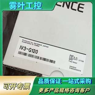 议价 实价 g500ca g120 iv3