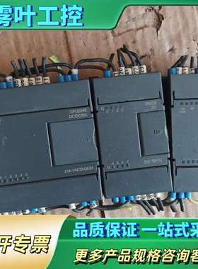 合信plc  CPU224E 模块EM222 EM231【议价】