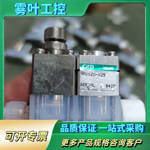 AMDSZ0-X25   12个【议价】