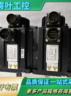 汇川伺服电机 ISMH3-13C10CB-U130Y-CX【议价】