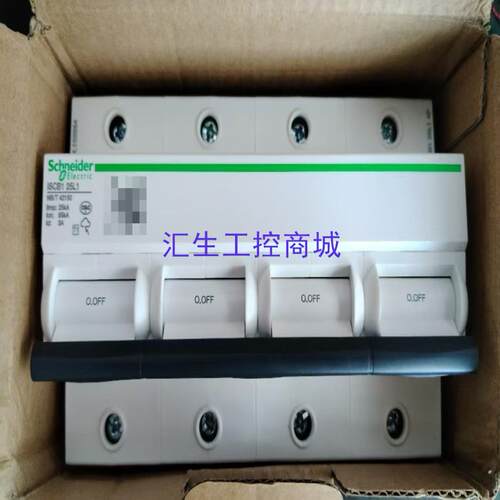 [汇生工控]施耐德 iSCB1 25L1 4P 低压电涌保护器专用后名保