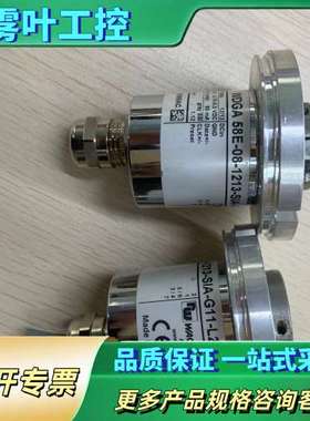 Wachendorff 编码器，型号 WDGA 58E-08【议价】