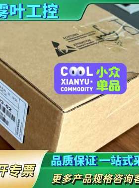 海德汉编码器ROD 431.001 -1024 317393【议价】