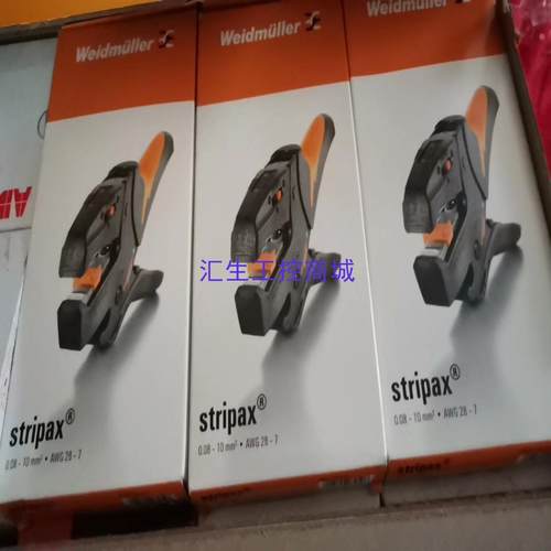 [汇生工控]魏德米勒剥线钳9005000000