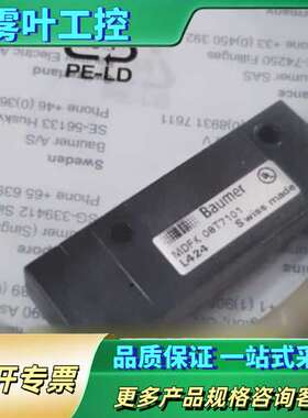 Baumer保盟磁性传感器MDFK 08T7101瑞士正【议价】