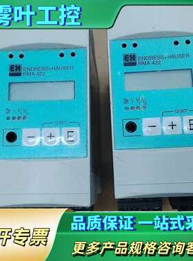 E+H恩德斯豪斯，电容式物位变送器RMA422-K21A22【议价】