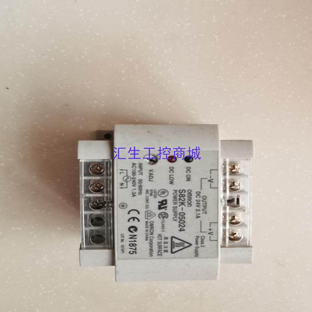 [汇生工控]欧姆龙电源S82K-05024 未使用过没包装盒