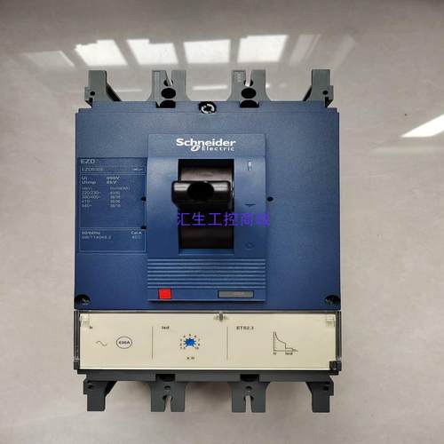 [汇生工控]施耐德EZD630E  3P  630A  ETS23