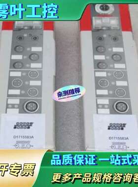 德国BECKHOFF倍福IL2301-B310 分线控制模块【议价】