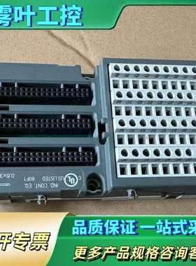 ABB模块TU515 C2 IO模块【议价】