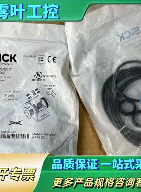 德国光电开关传感器，型号MHT15-N2317，【议价】
