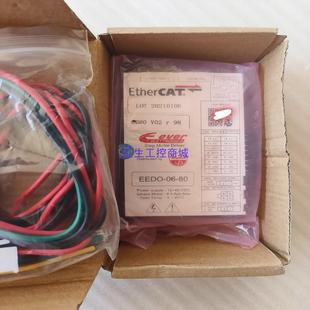 Ether总线步进驱动器EEDO 全新 汇生工控