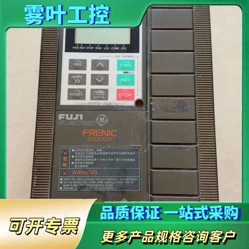 一台富士变频器FRN1.5G11S-4CX【议价】