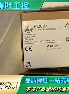 IFM PI2899 PI2794 PI2797 pi289【议价】