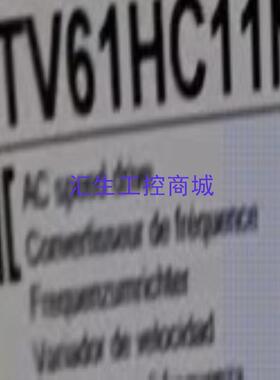 [汇生工控]施耐德变频器ATV6171HC11N4  包装齐全