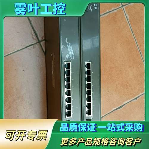 联科通G1210P／10口全千兆Poe智能型交换机／有2台／【议价】