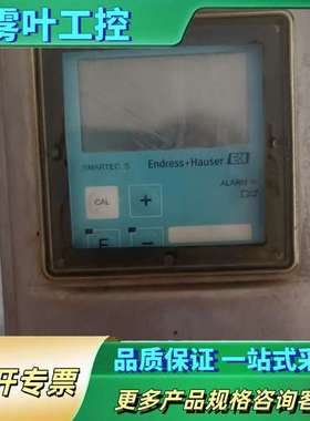 德国E+H Smartec电导率仪，型号CLD134-PVA【议价】