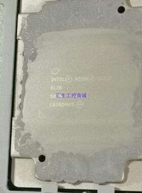 [汇生工控]英特尔服务器CPU 6126正式版