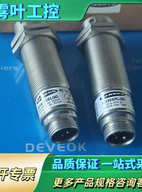 SMA30SELQD和SM30SRLQD  banner邦纳【议价】