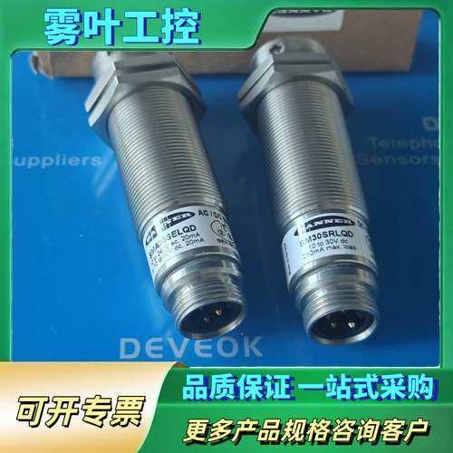 SMA30SELQD和SM30SRLQD  banner邦纳【议价】
