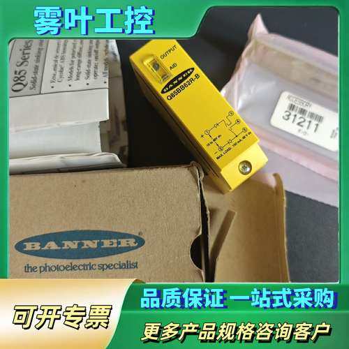 BANNER Q85BB62R-B【议价】