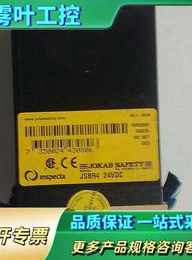 JOKAB SAFETY JSBR4 24VDC安全继电器【议价】