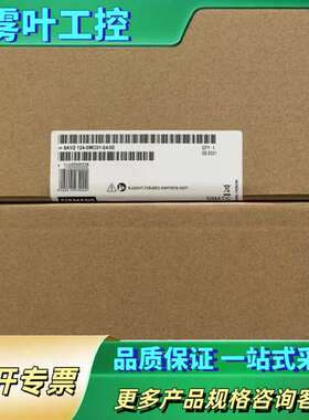 6AV2124-0MC01-0AX0 触摸屏，，【议价】