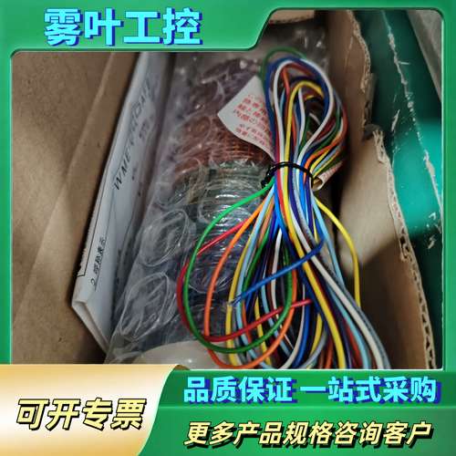 PATLITE派特莱WME-402AFB-RYGB【议价】