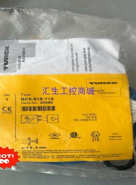 [汇生工控]BC5-S18-Y1X 全新原装正品图尔克电容传感器TU
