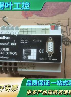 instabus E13 CGEIB-CRESTRON Ga【议价】