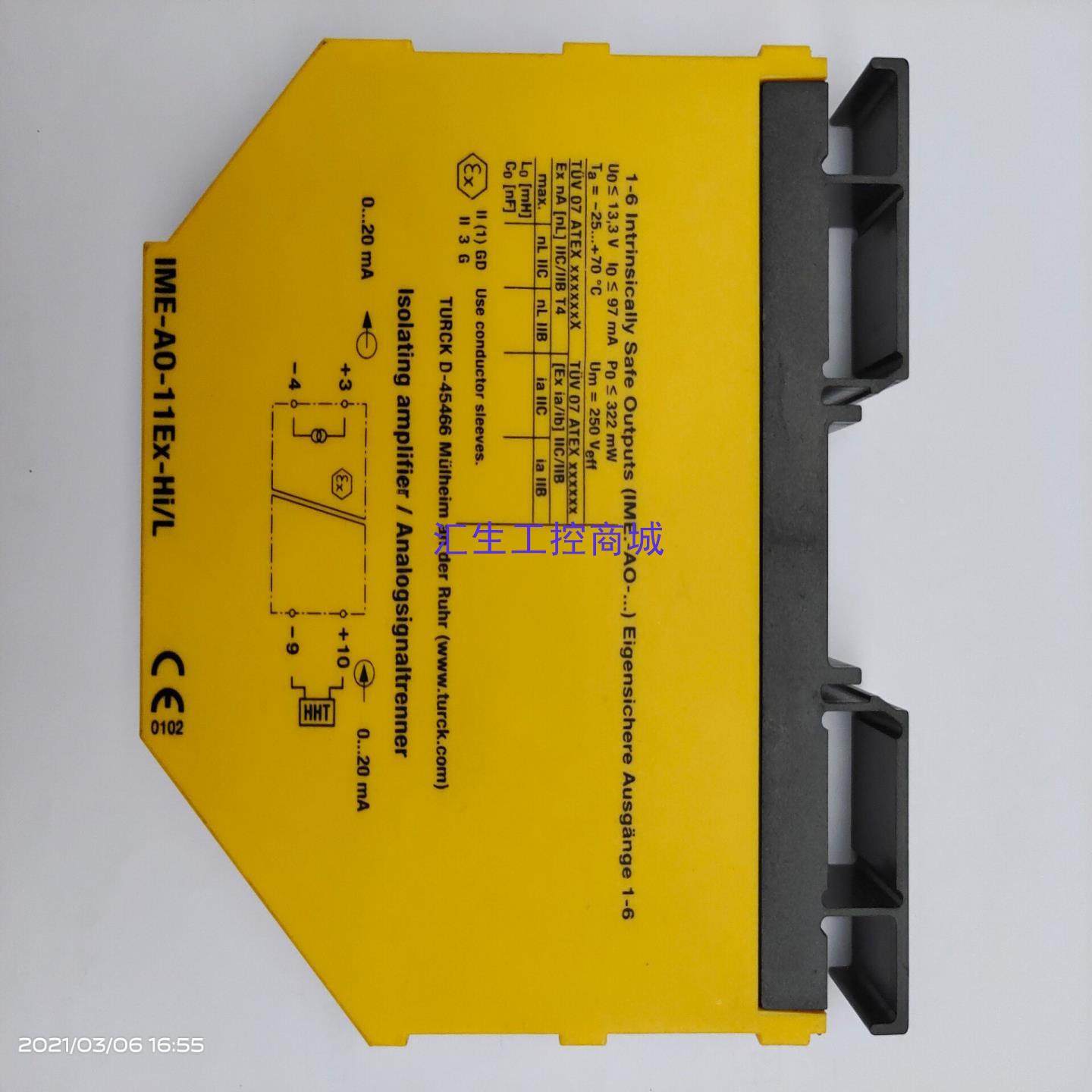 [汇生工控]TURCK隔离栅IME-AO-11Ex-HIL工程多余