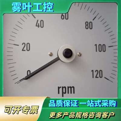 et eltroma KPQ144 转速表 0-120rpm【议价】