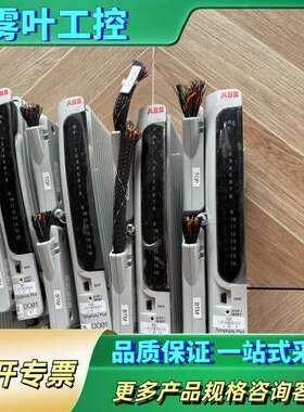 ABB卡件HBS01-FPH成色95新【议价】