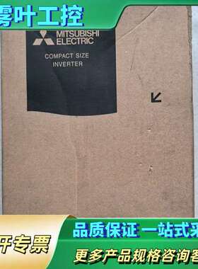 三菱变频器 FR-CS84-022-60 一台 需要的拍【议价】