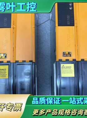 贝加莱ACOPOS伺服驱动器I0110D，型号8BVI011【议价】