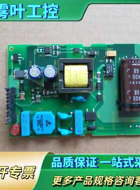 S7-200PLC  CPU224 电源板214-1B【议价】
