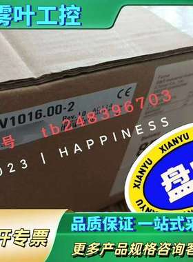 8V1016.001-2【议价】
