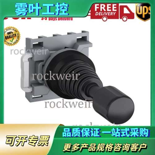 1件装ABB继电器MJS6-40B 10095835-【议价】