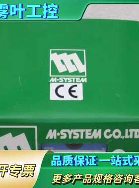 M-SYSTEM爱模 MDP-24-1   避雷器 未使【议价】