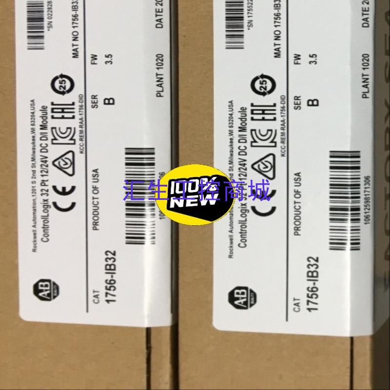 [汇生工控]AB模块1756-IB32  全新原标