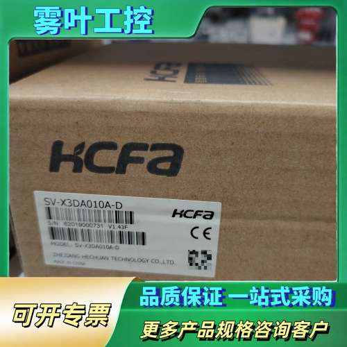 禾川驱动器SV-X3DA010A-D【议价】
