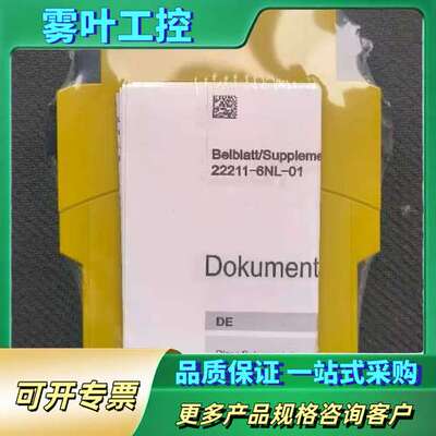 德国PILZ皮尔兹PNOZ XV1P安全继电器，型号【议价】