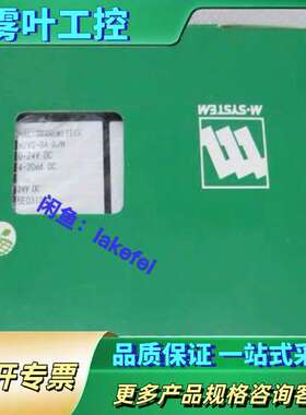 M2VS-0A-R/N M-SYSTEM爱模 信号转换器 全【议价】