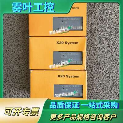 X20BC0063  贝加莱 B&R 模块【议价】